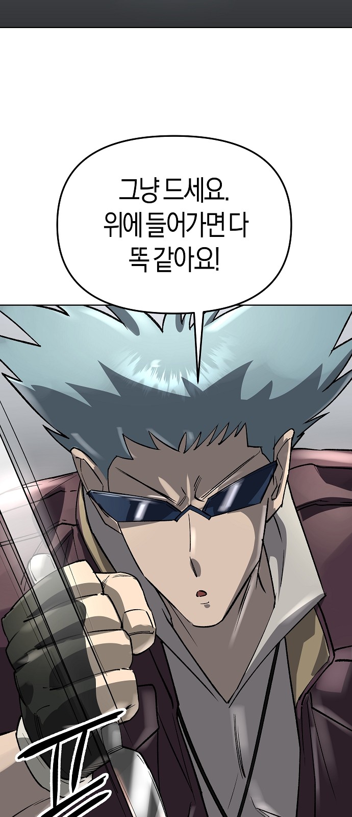 38 페이지