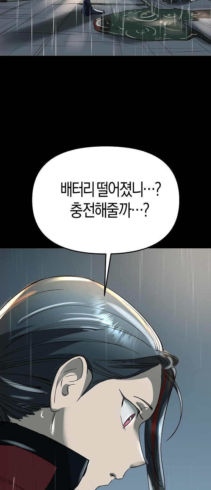 57 페이지