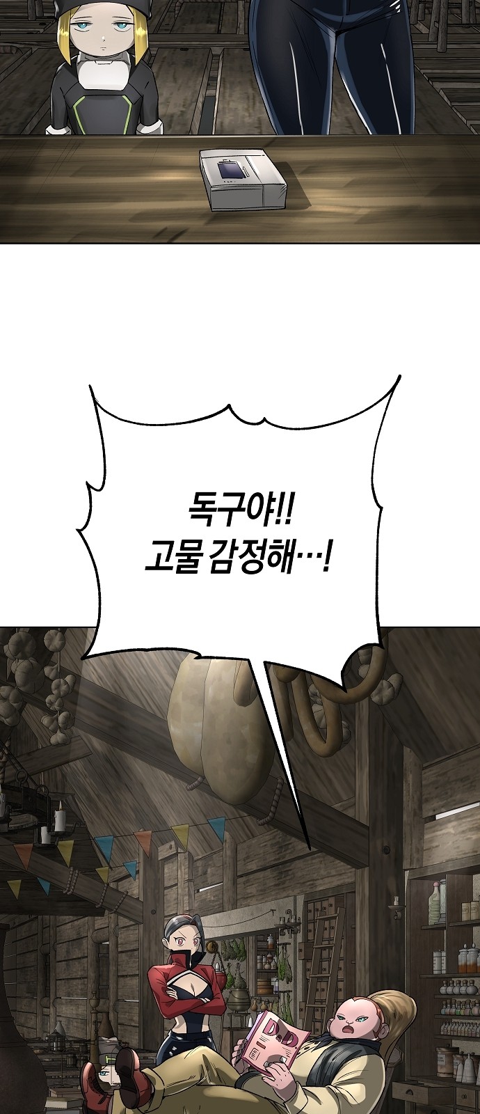 7 페이지
