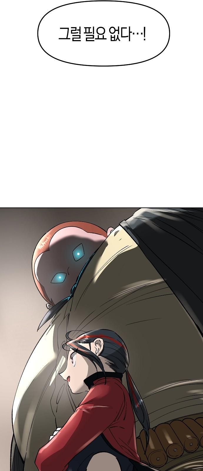 71 페이지