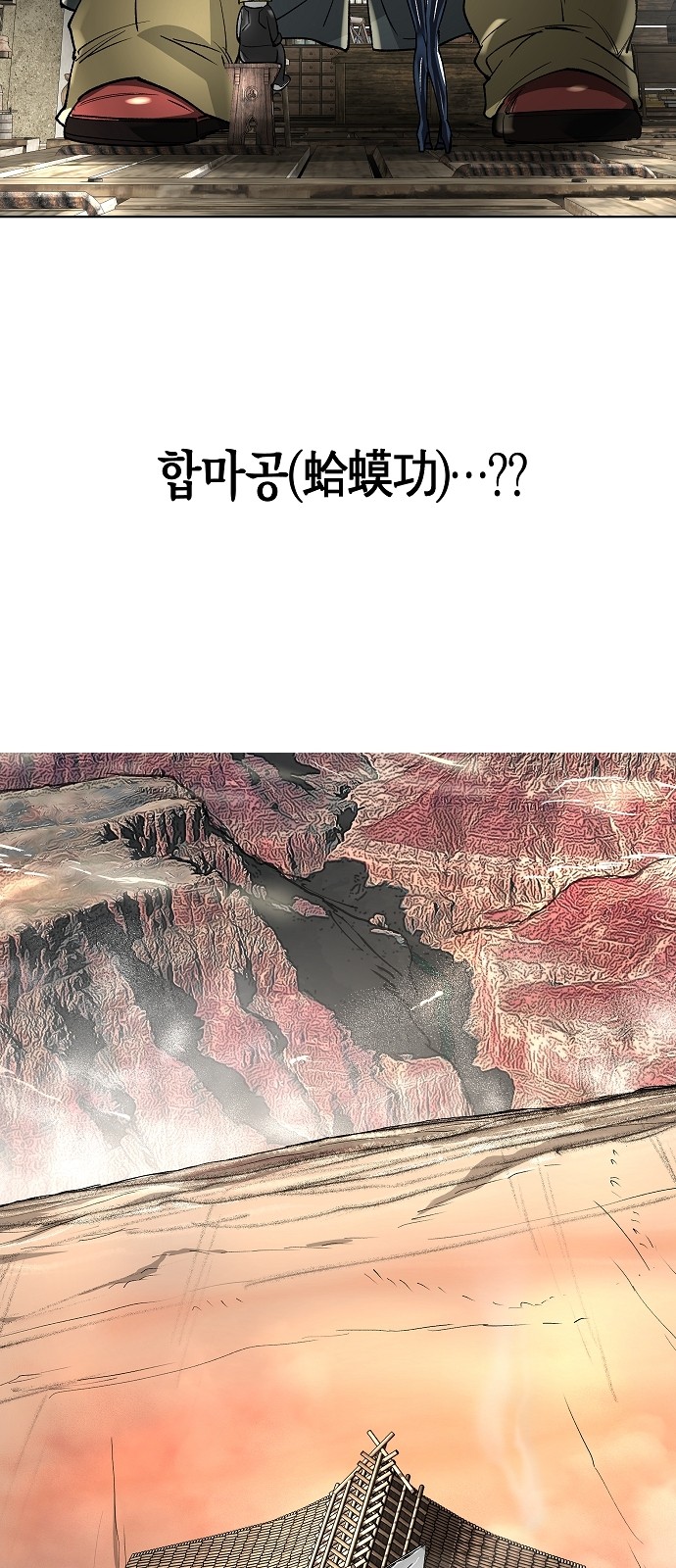 75 페이지