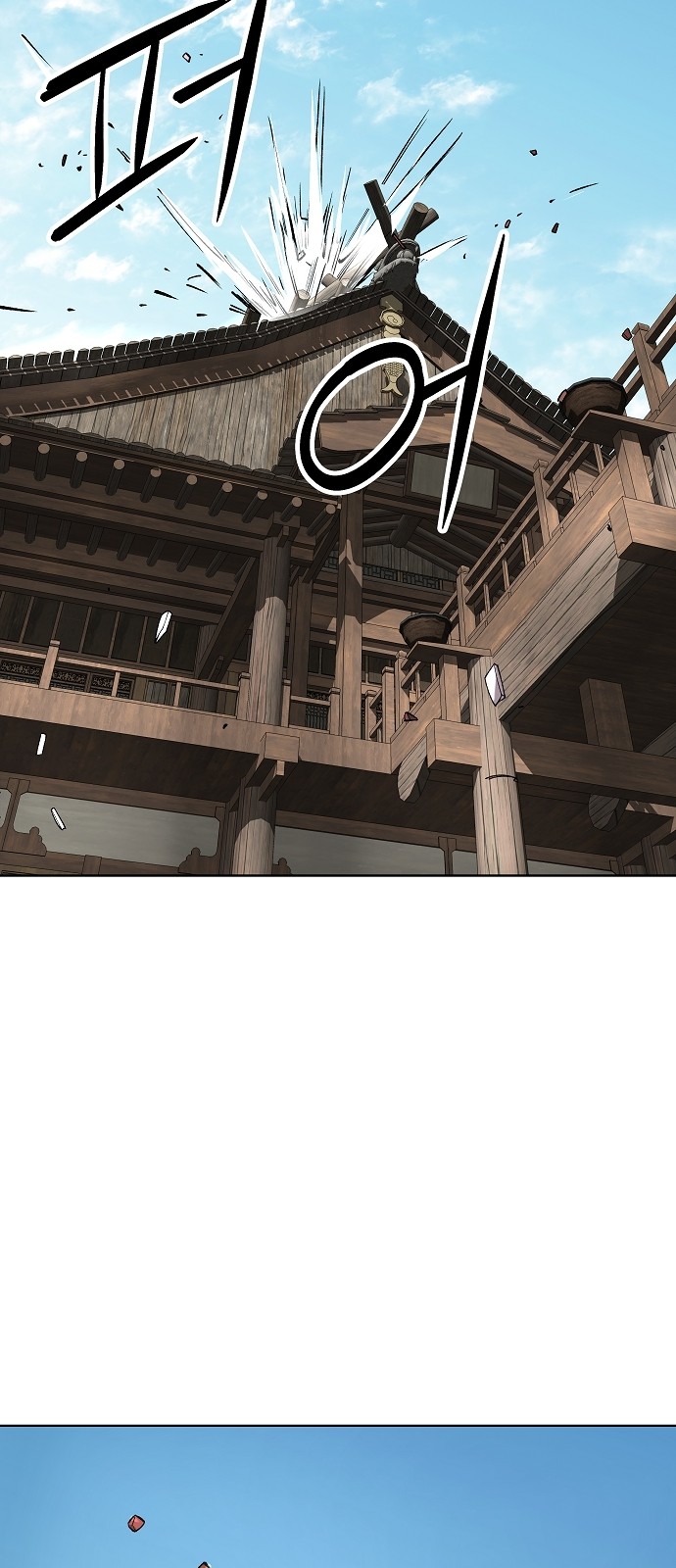 77 페이지