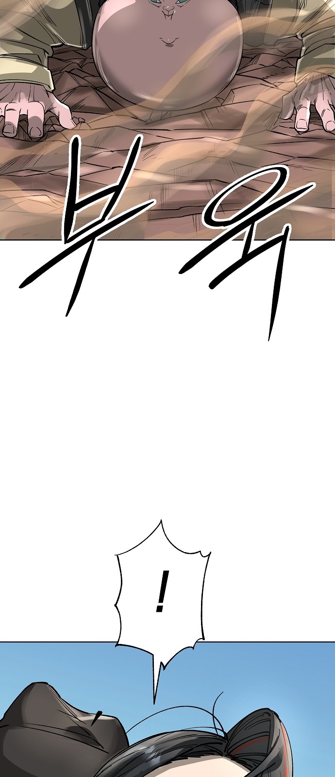 86 페이지