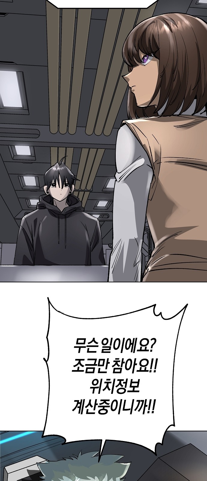 88 페이지