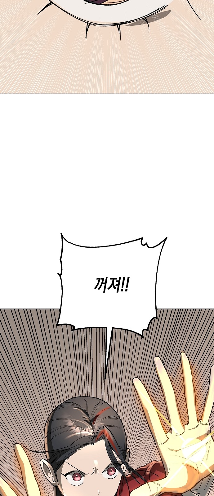 92 페이지