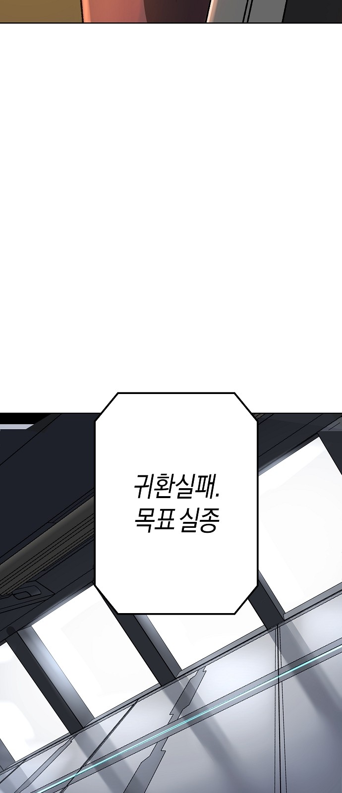 99 페이지