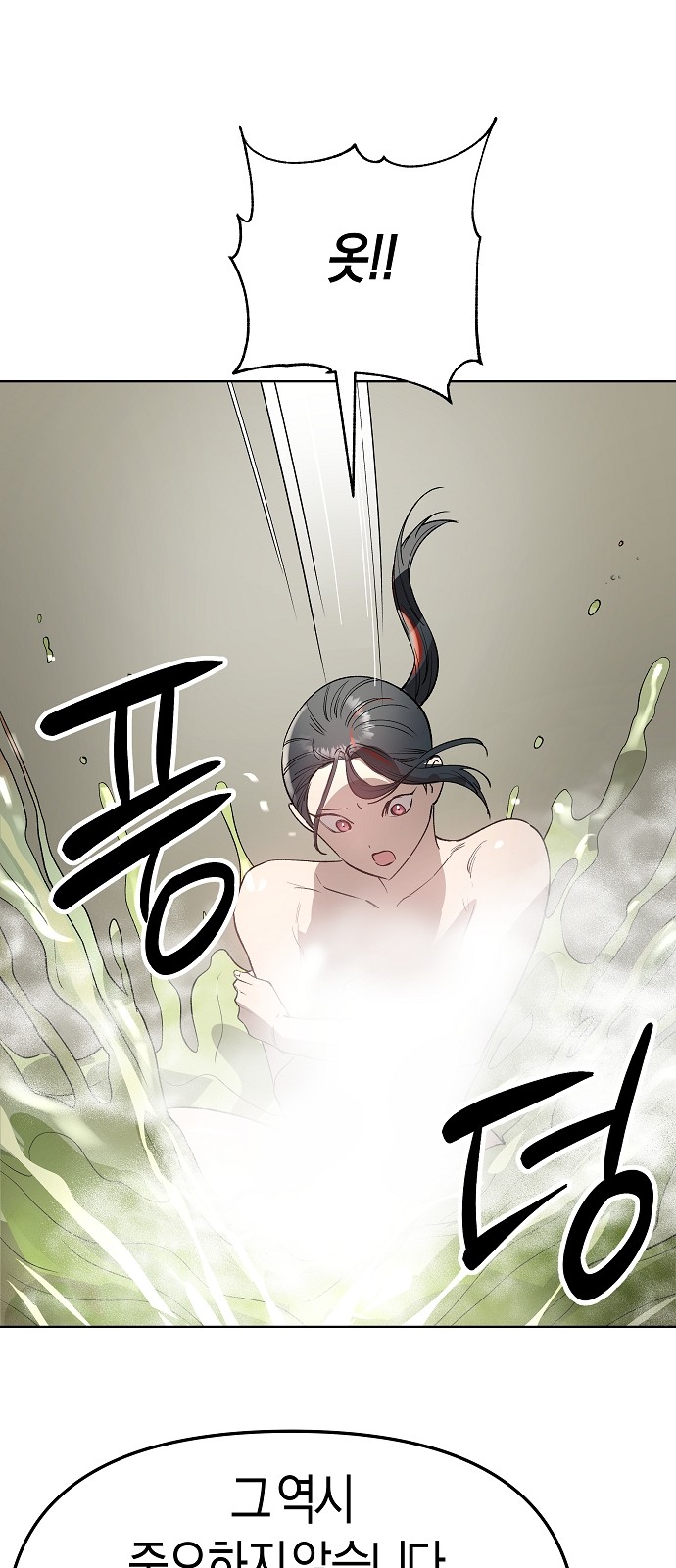 101 페이지