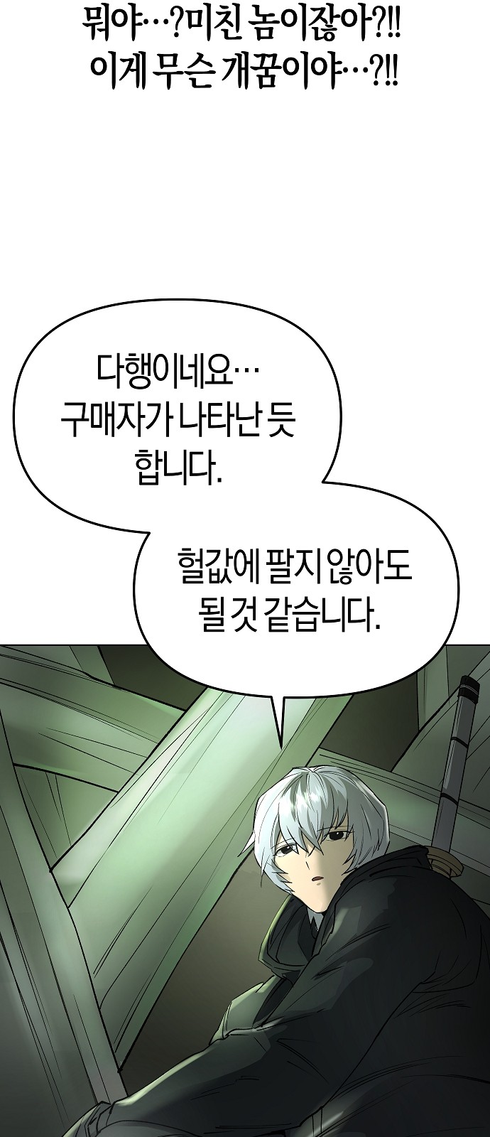 105 페이지