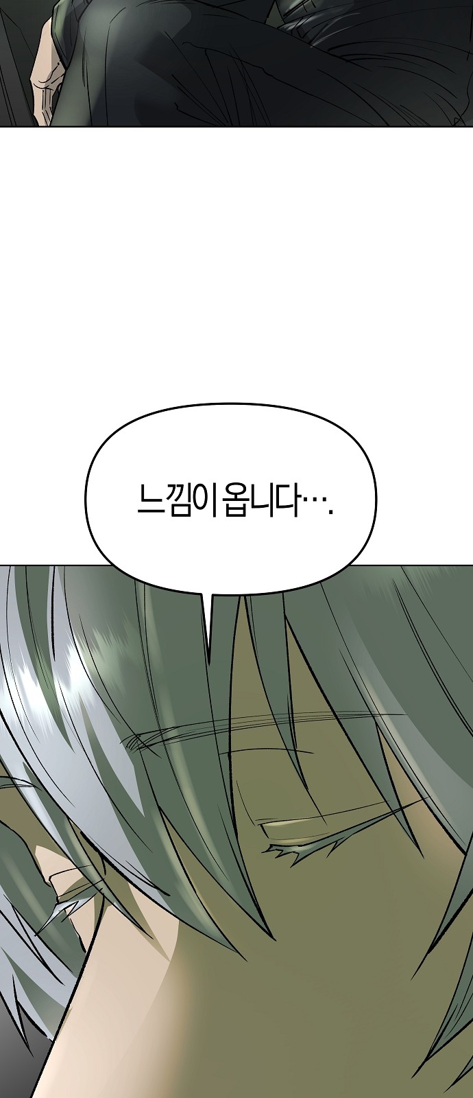 106 페이지