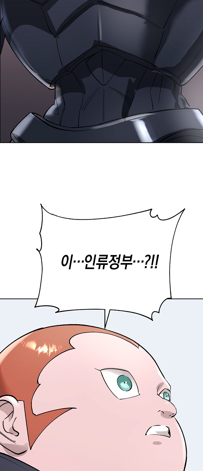 110 페이지