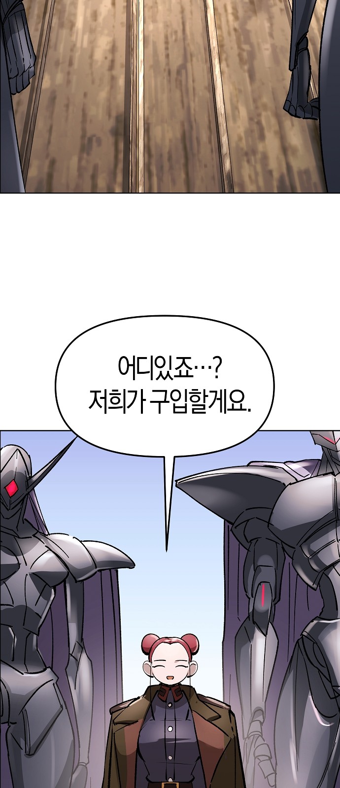 112 페이지