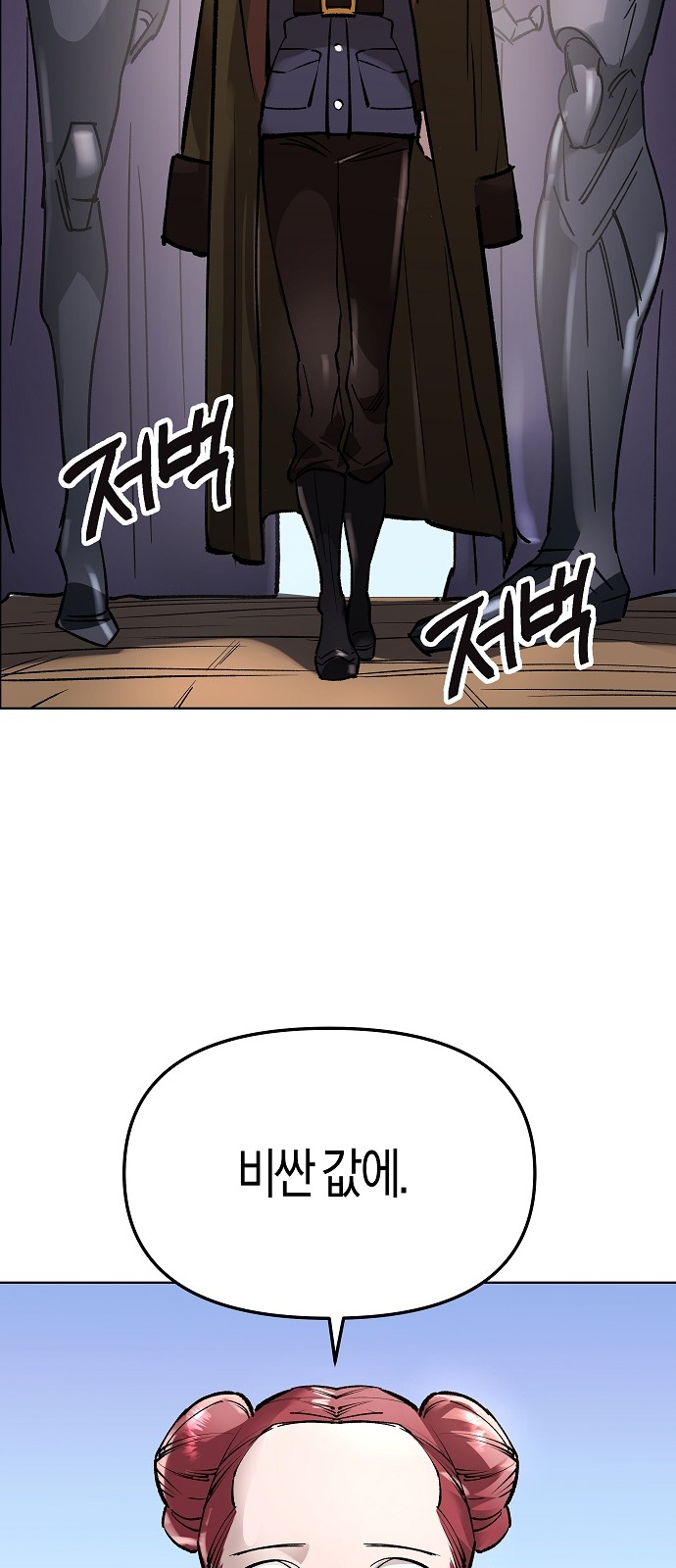 113 페이지