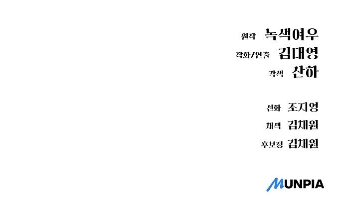 116 페이지
