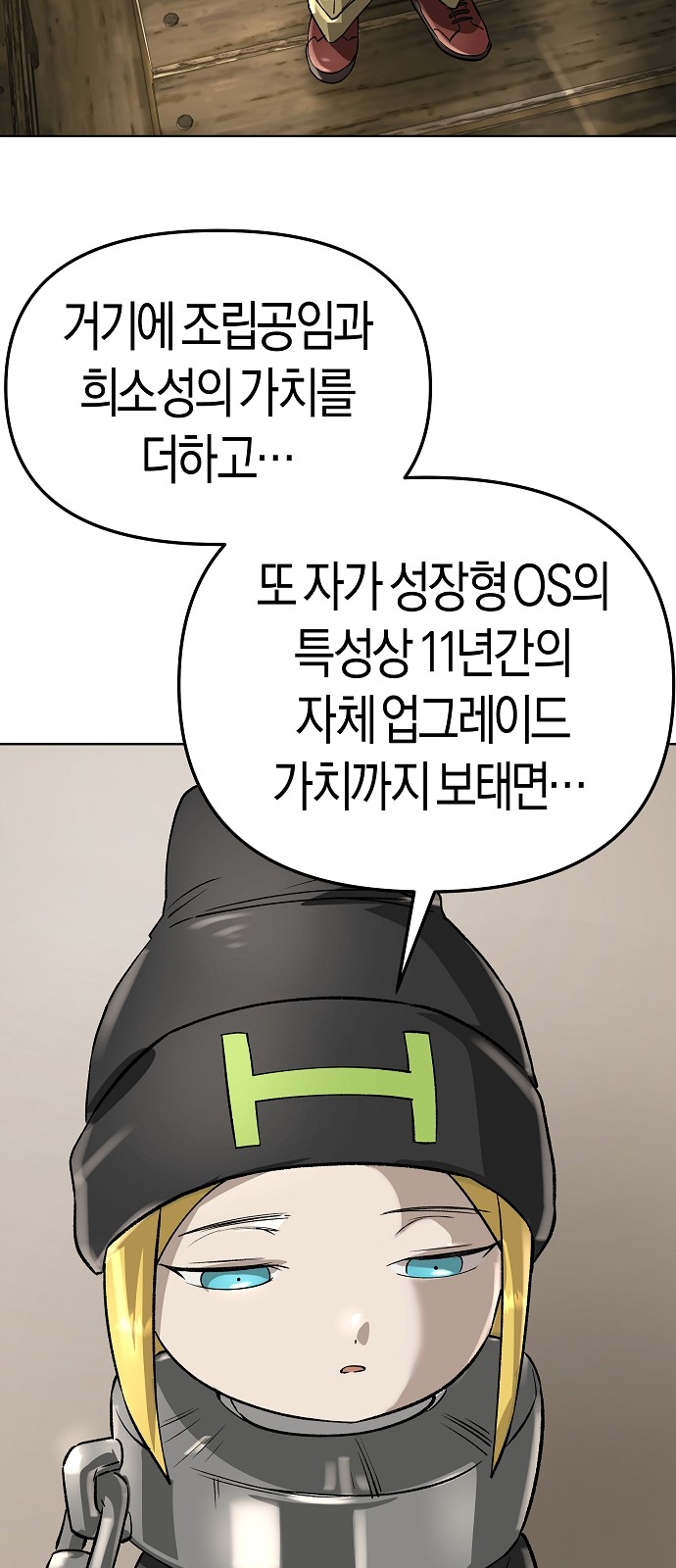 39 페이지