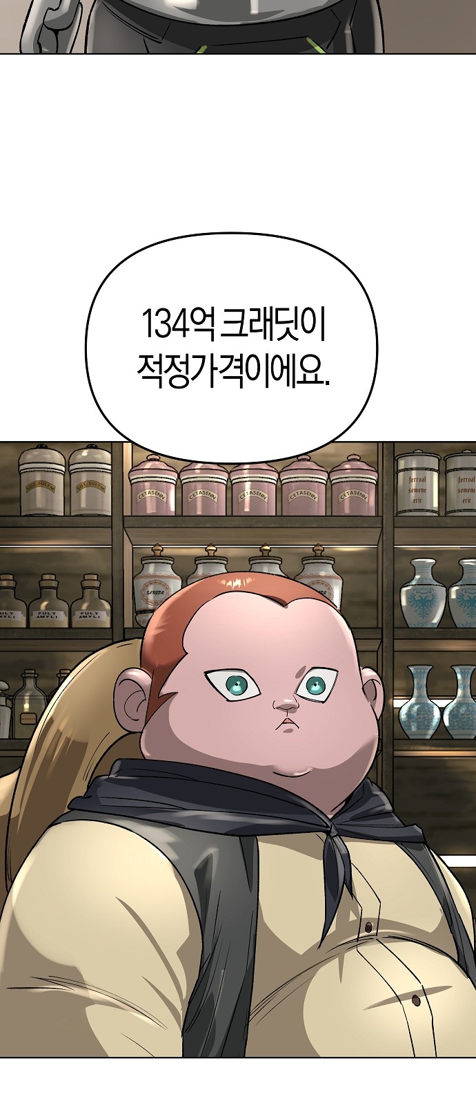 40 페이지