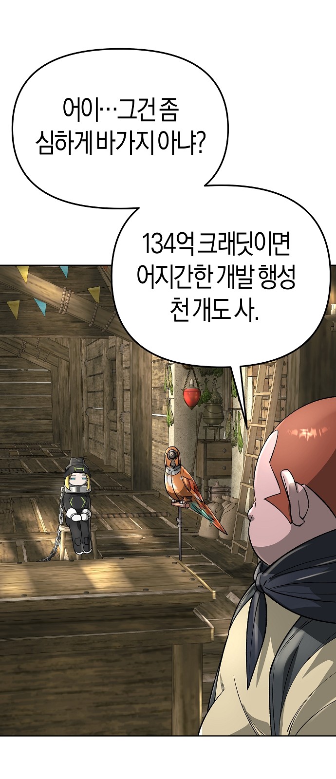 41 페이지