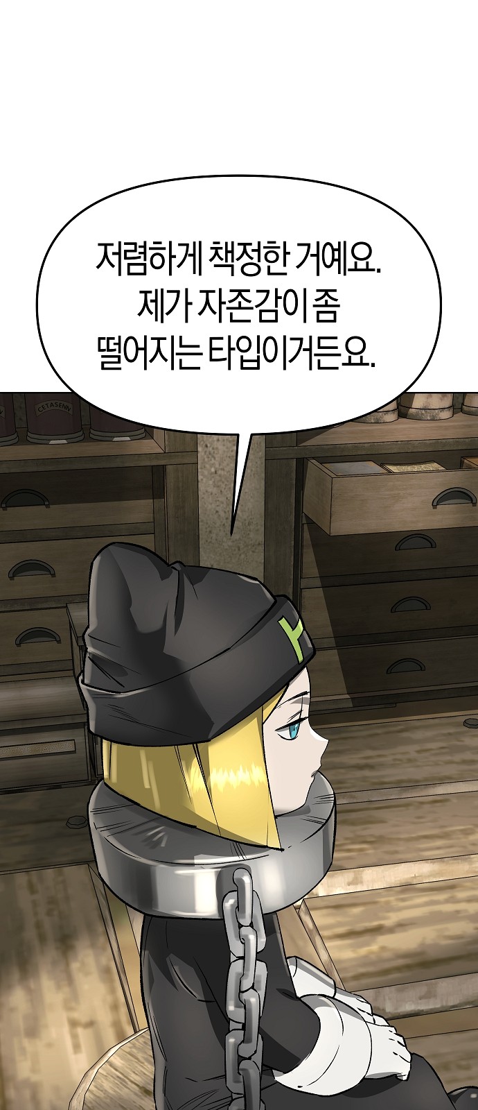 42 페이지