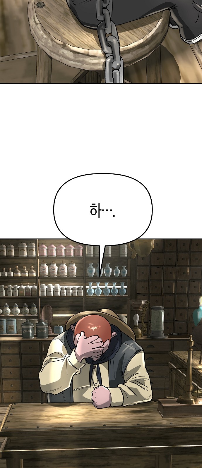 43 페이지