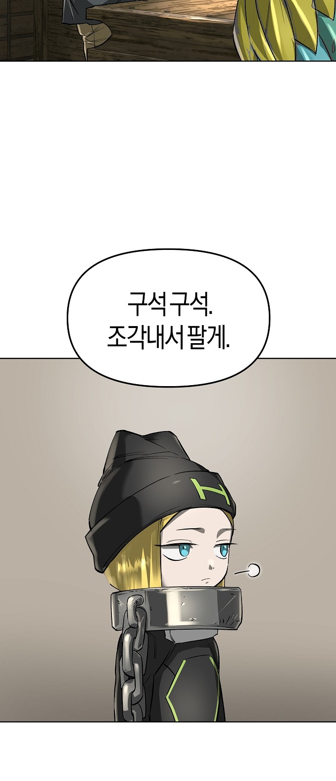 47 페이지
