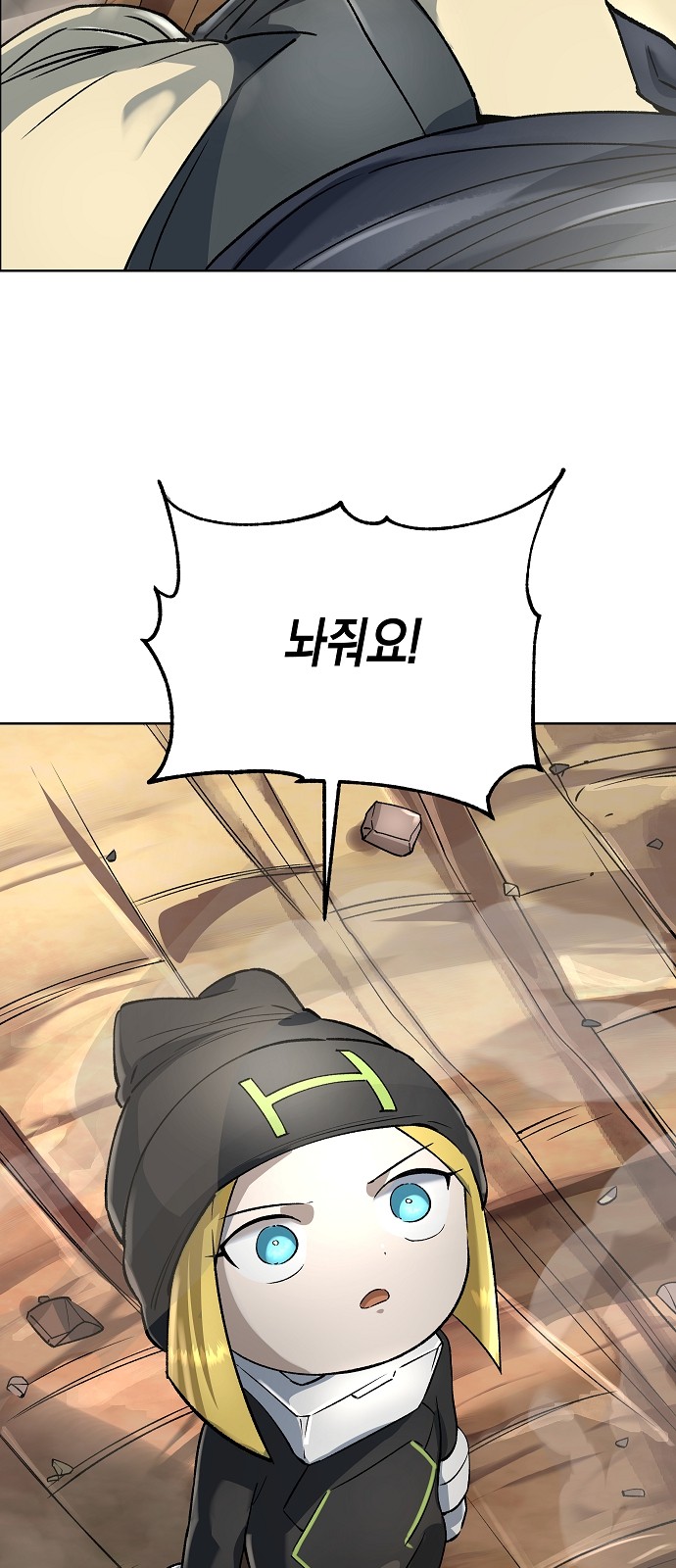 6 페이지