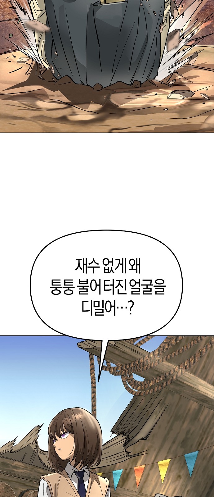 64 페이지