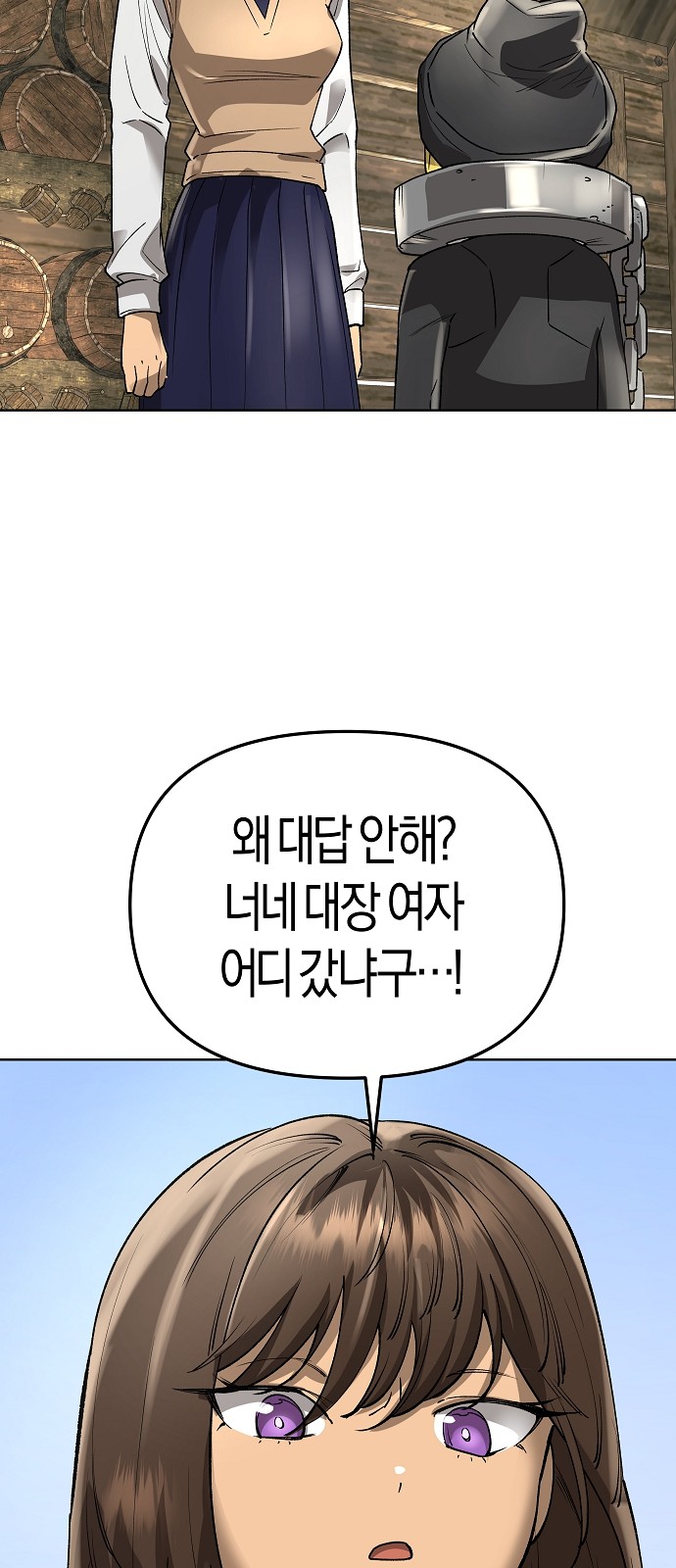 65 페이지