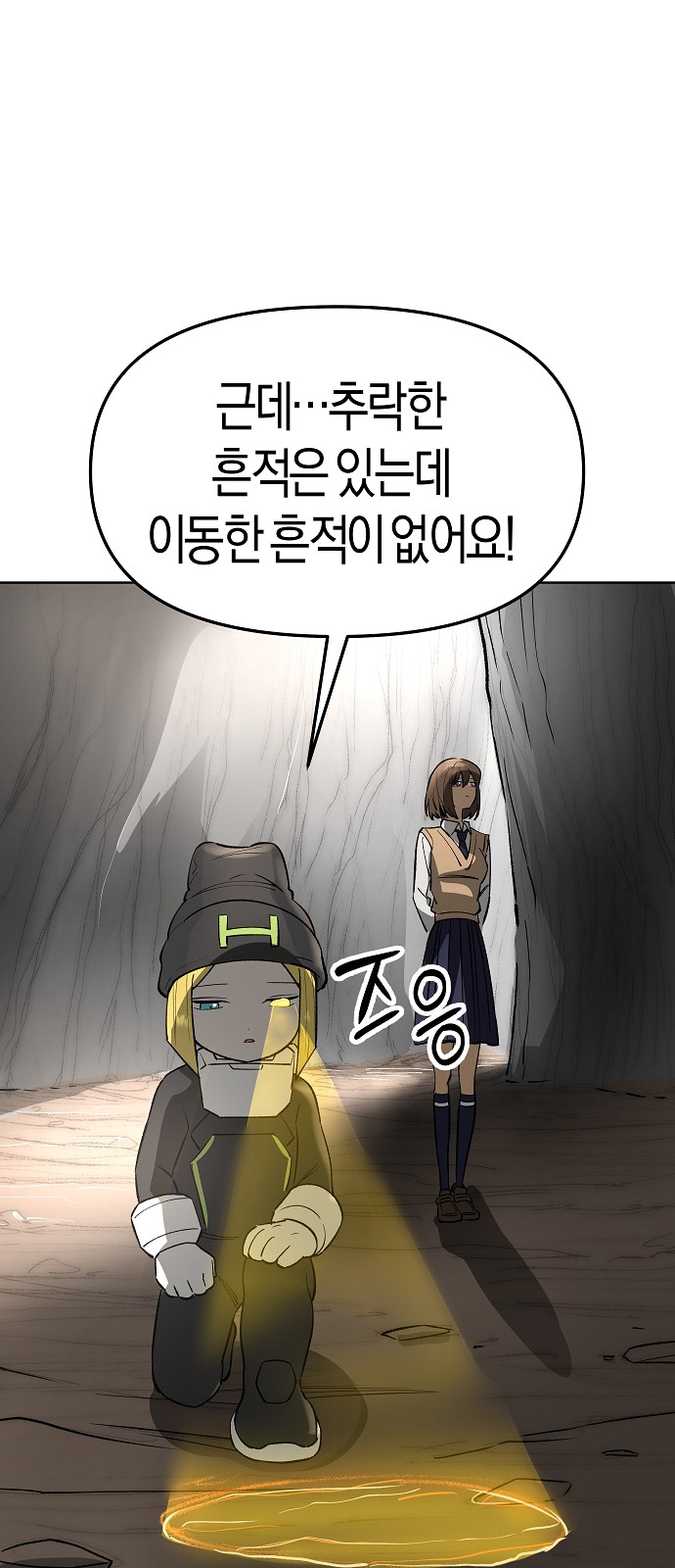 80 페이지