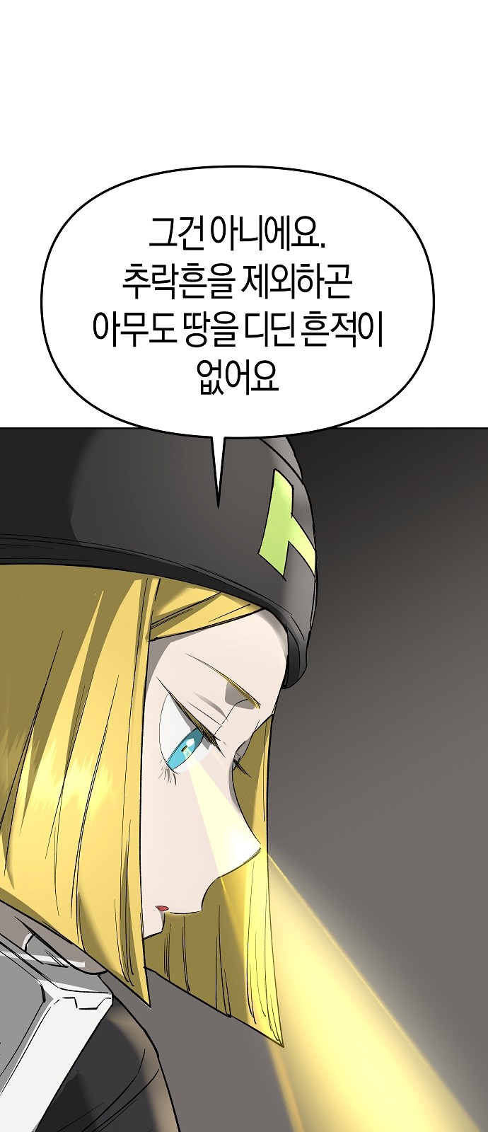 82 페이지