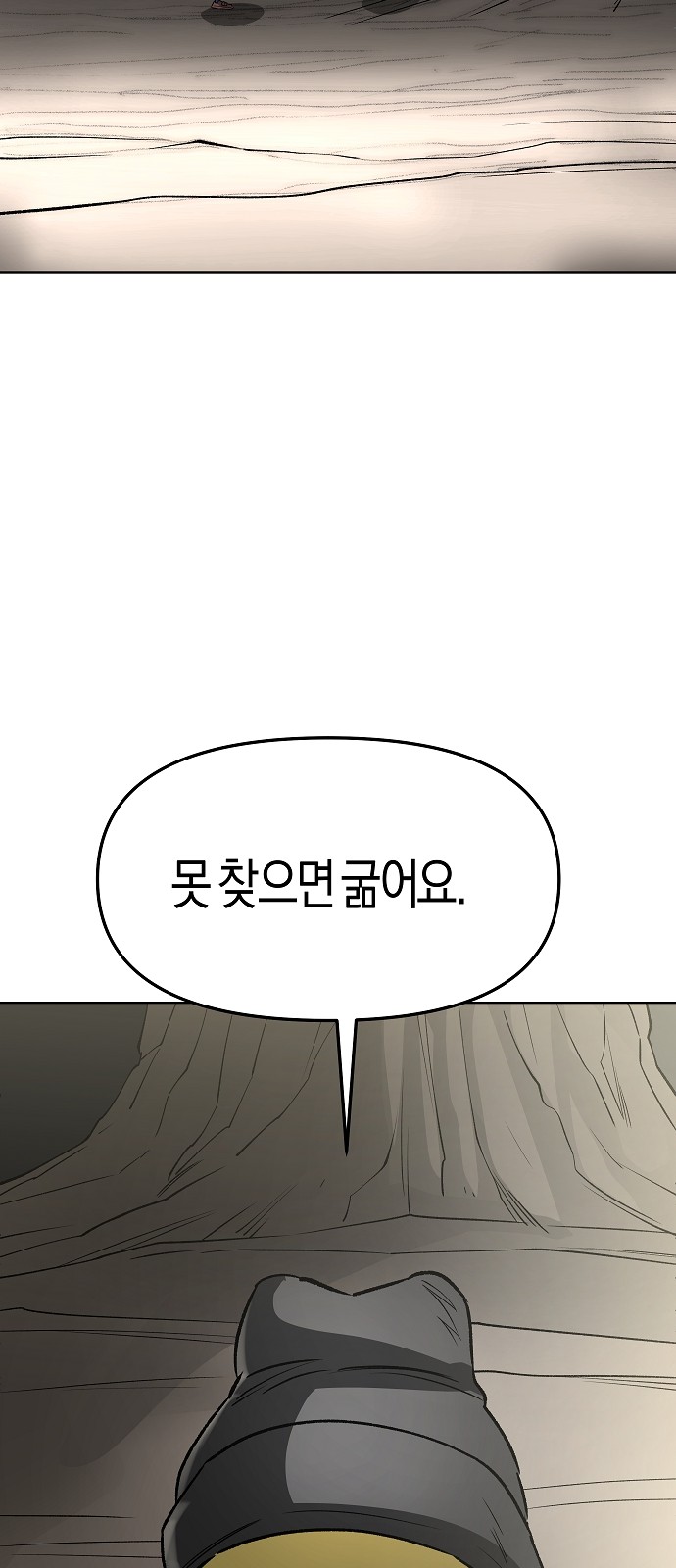 84 페이지