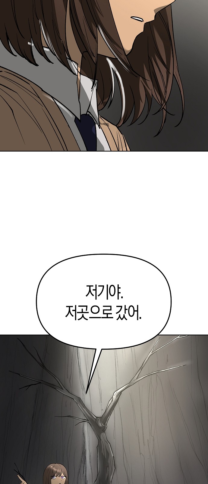 86 페이지