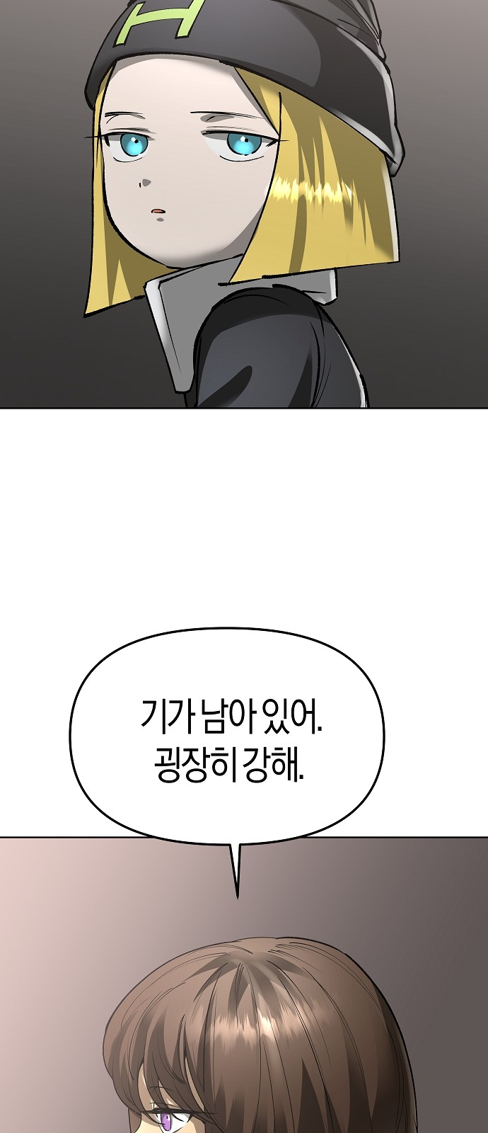88 페이지