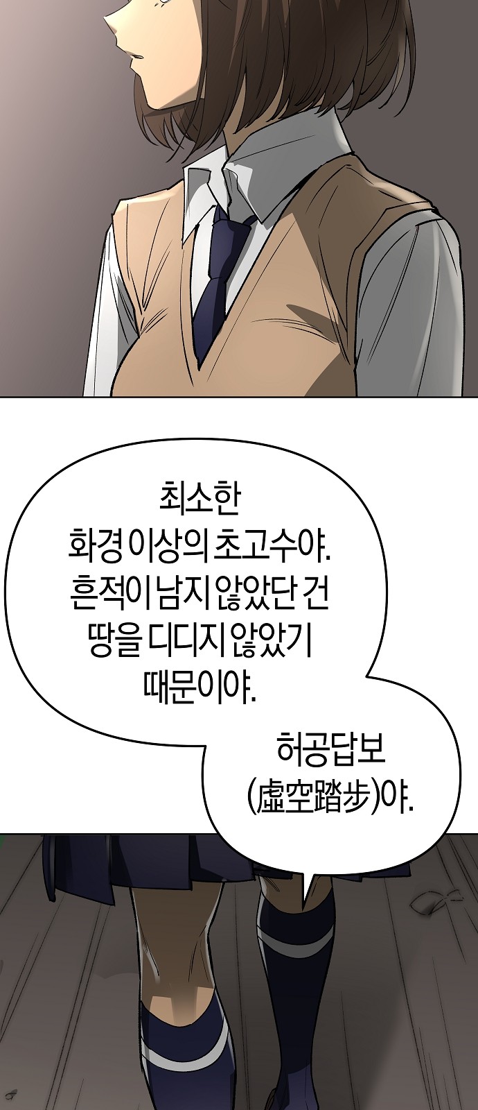 89 페이지