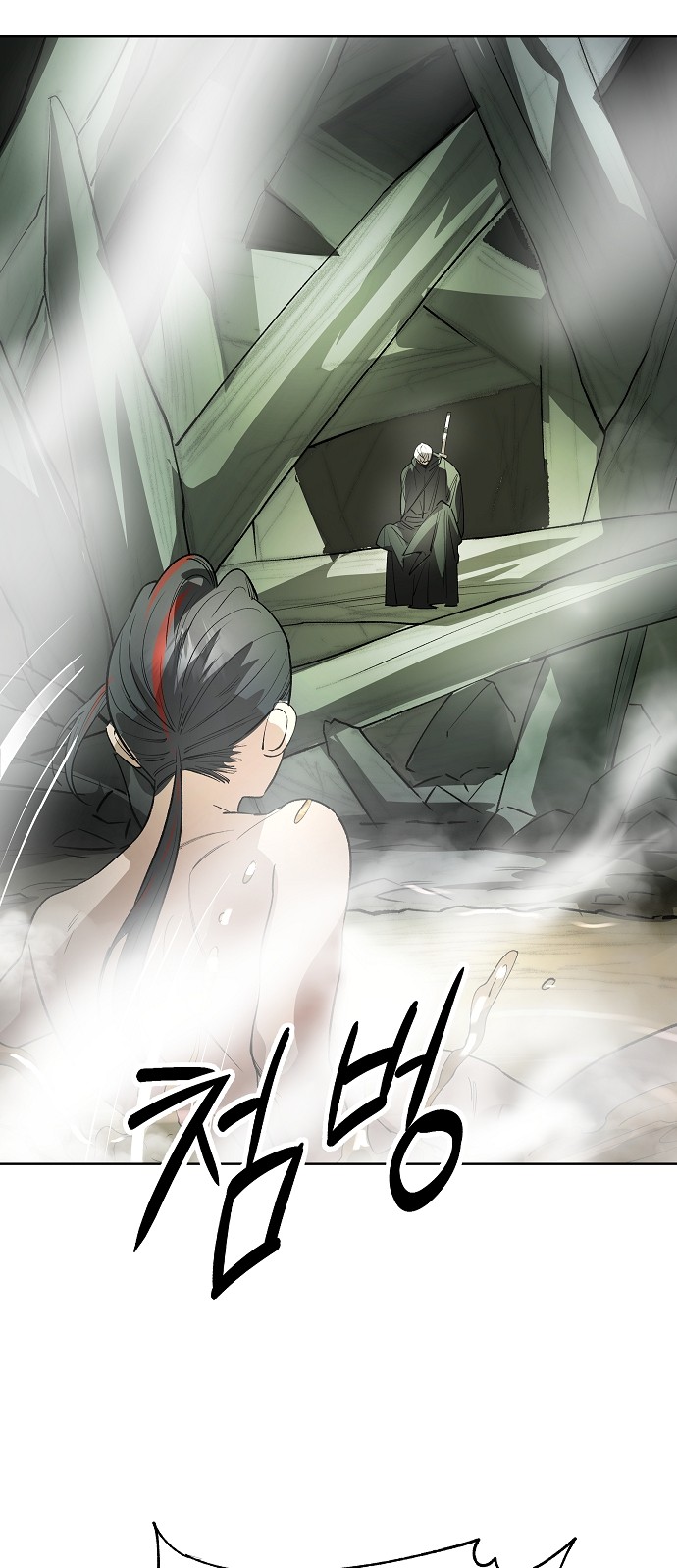 98 페이지