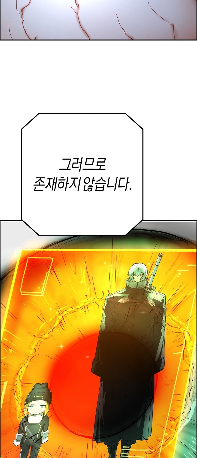 101 페이지