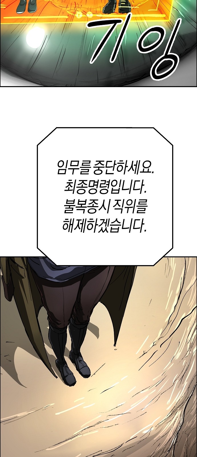 102 페이지