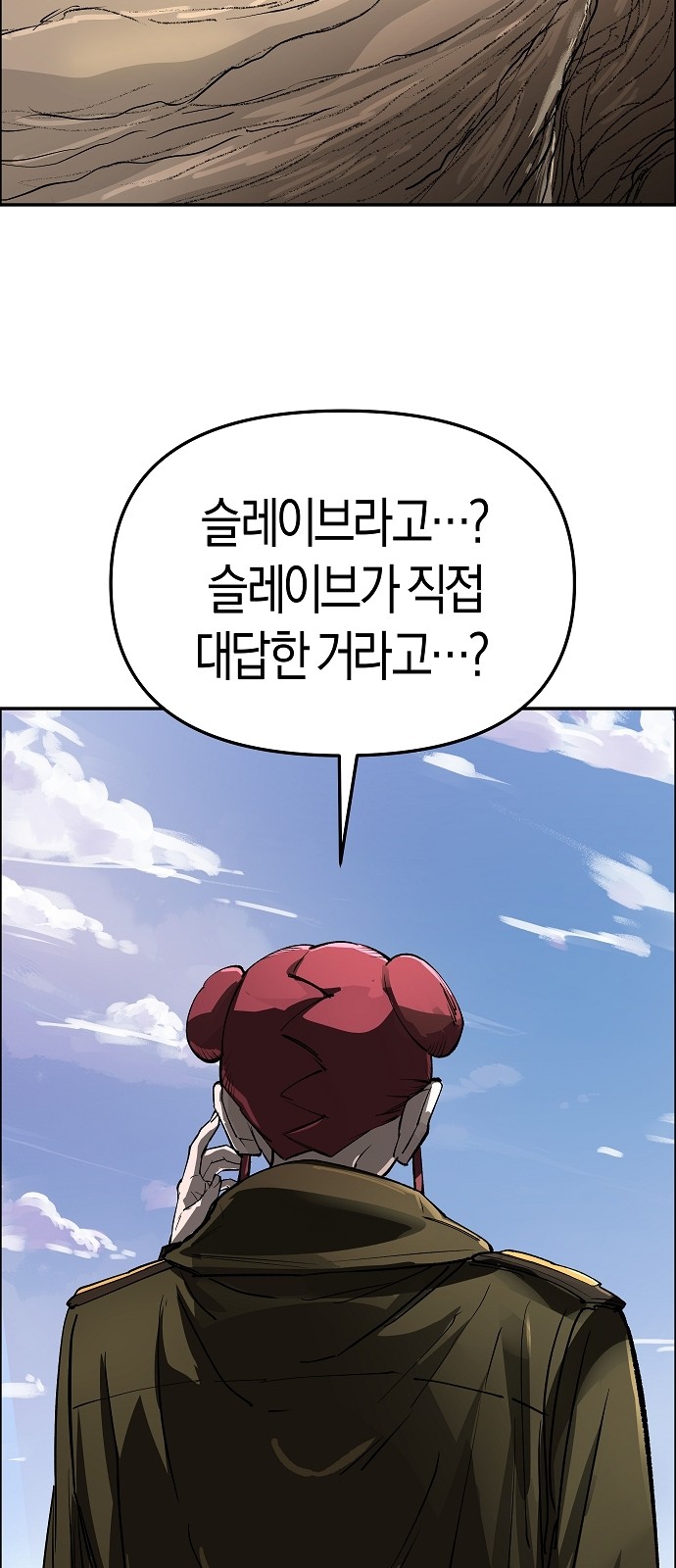 103 페이지