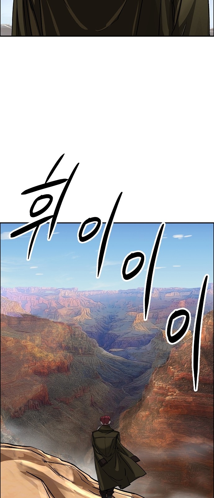 104 페이지