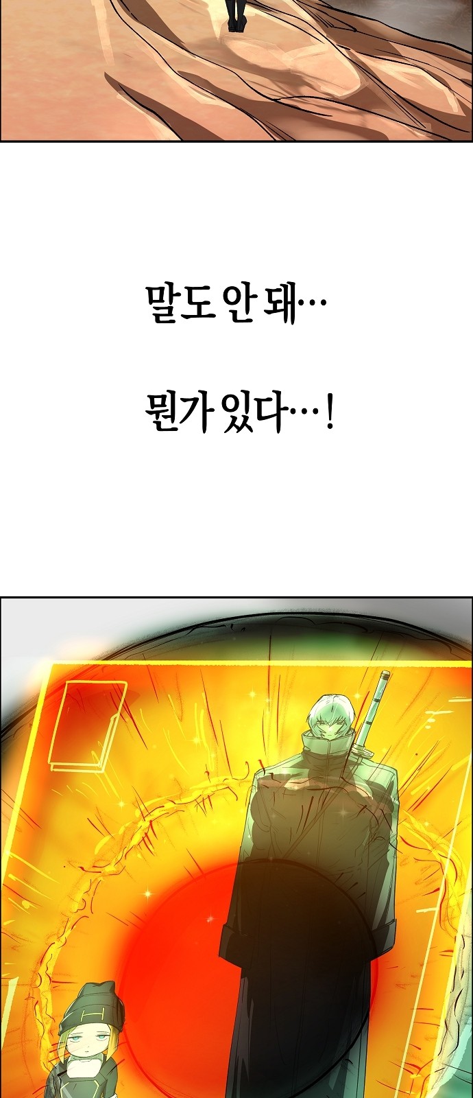 105 페이지