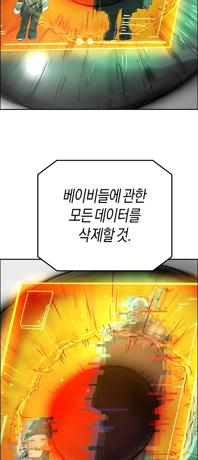 106 페이지