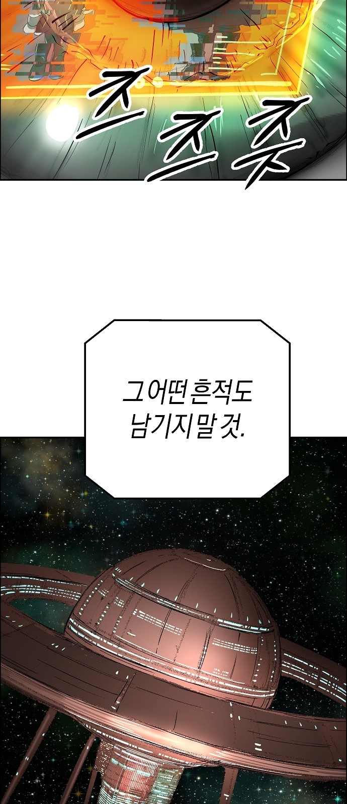 107 페이지