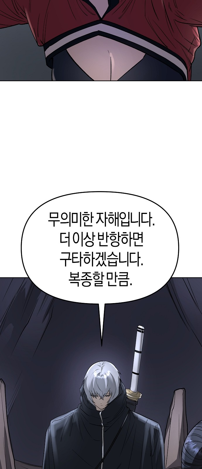 48 페이지