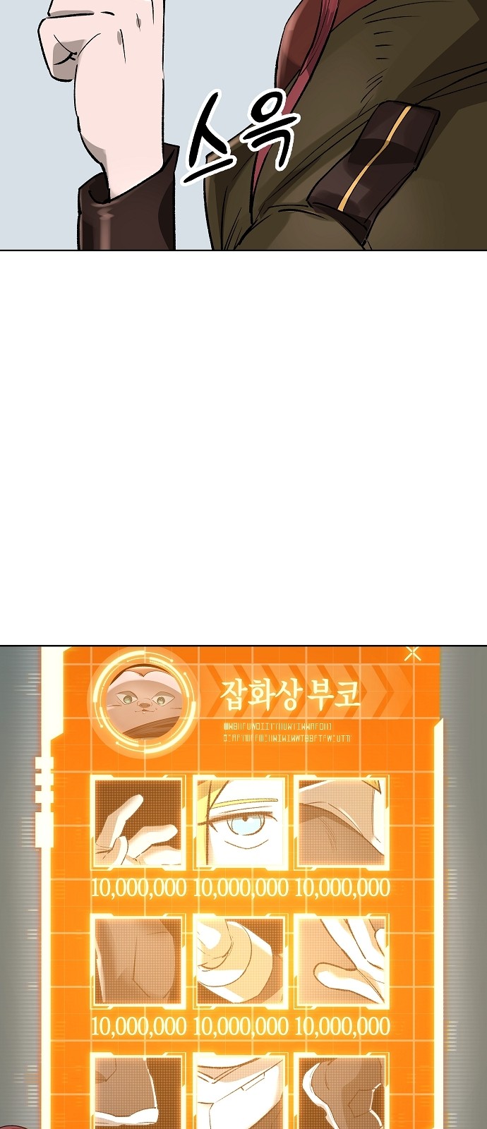 6 페이지