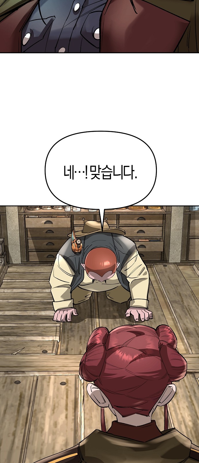 71 페이지