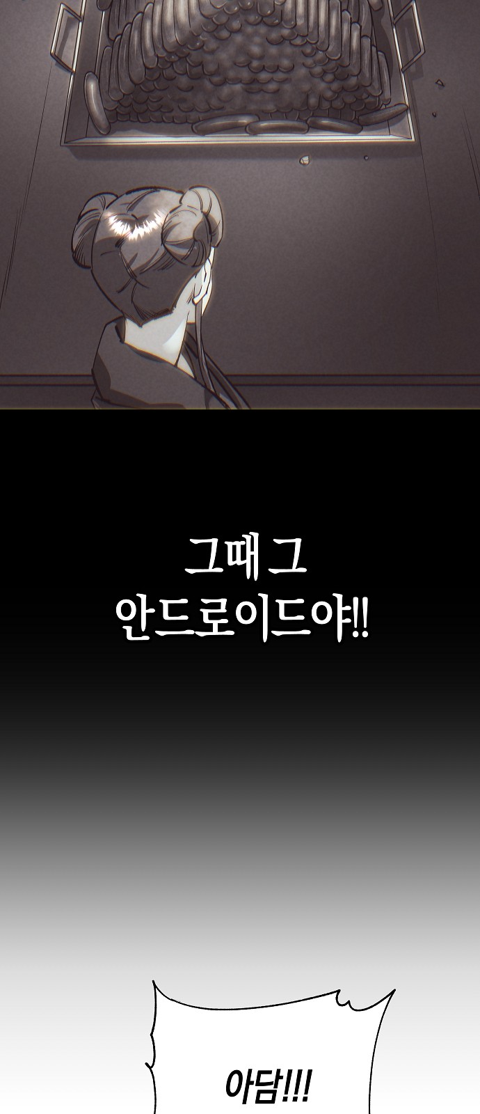 76 페이지