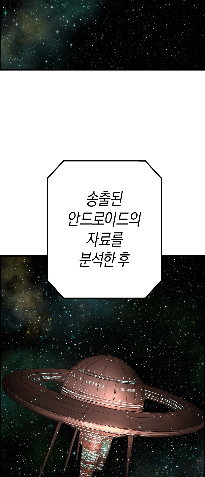 87 페이지
