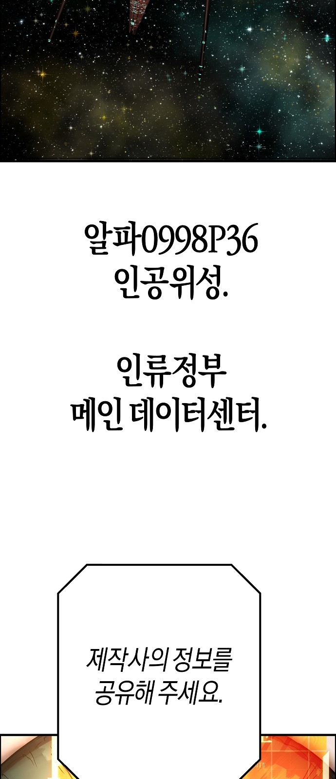 88 페이지