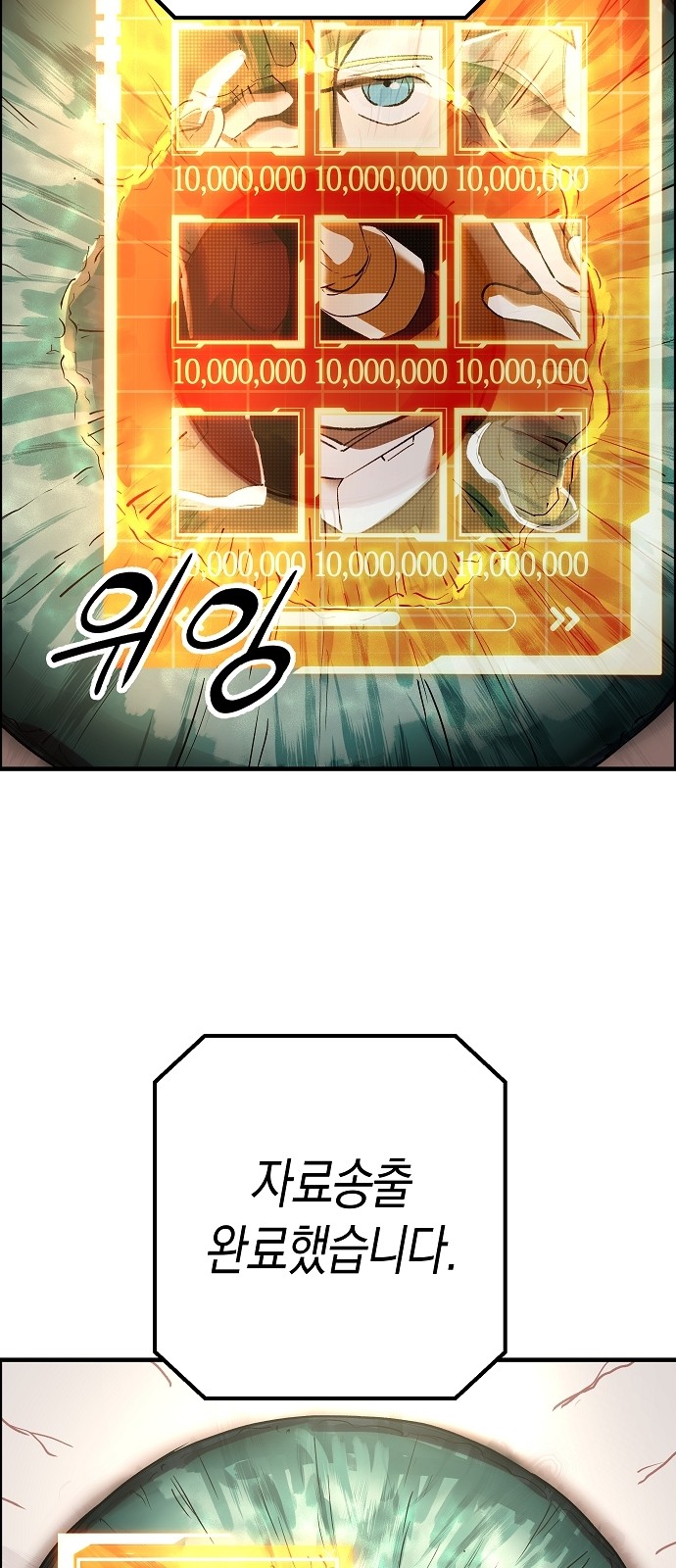 89 페이지