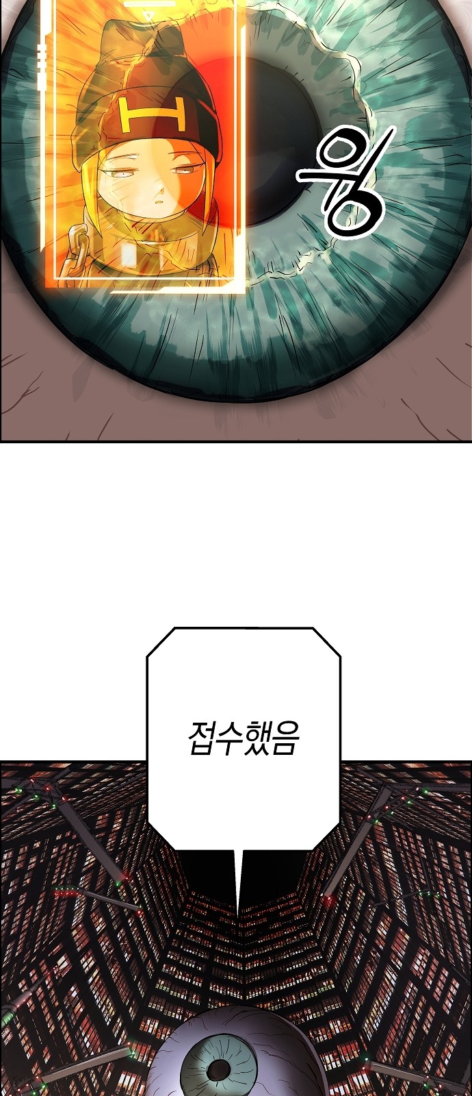 90 페이지