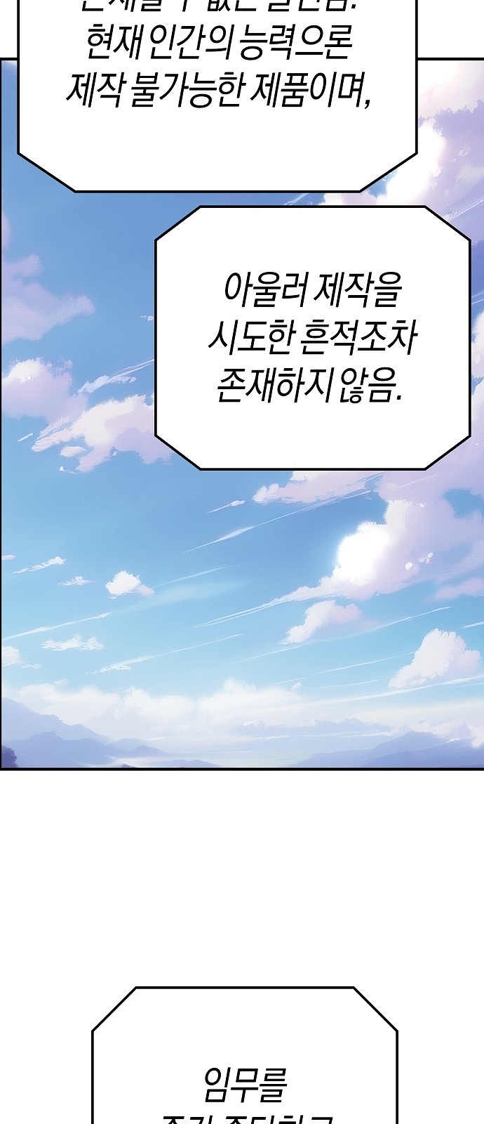94 페이지
