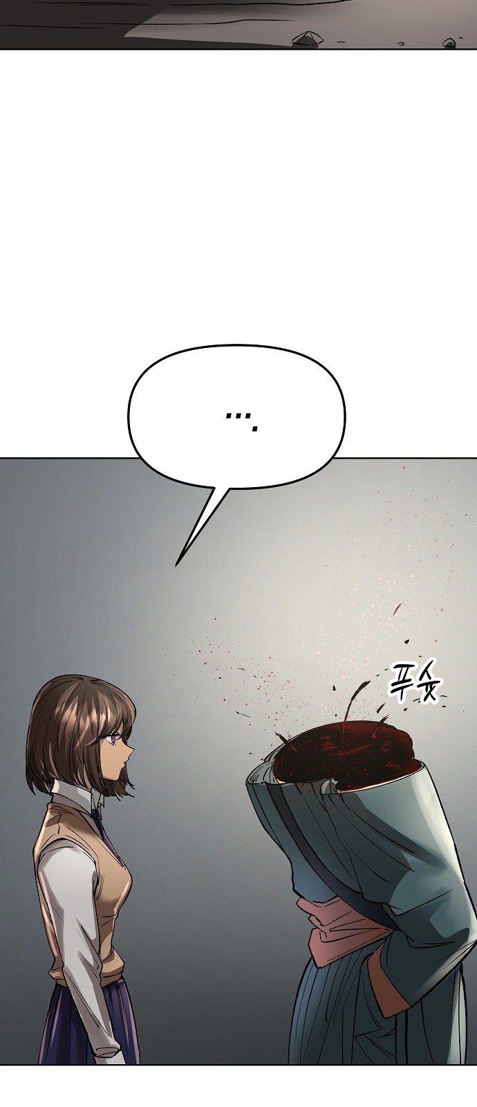 108 페이지